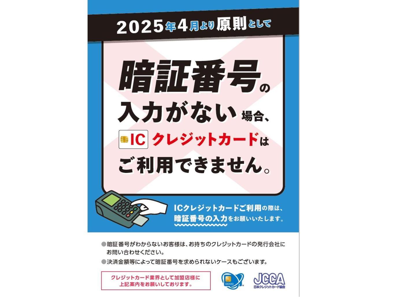 L Stay & Grow Minami Sunamachi طوكيو المظهر الخارجي الصورة